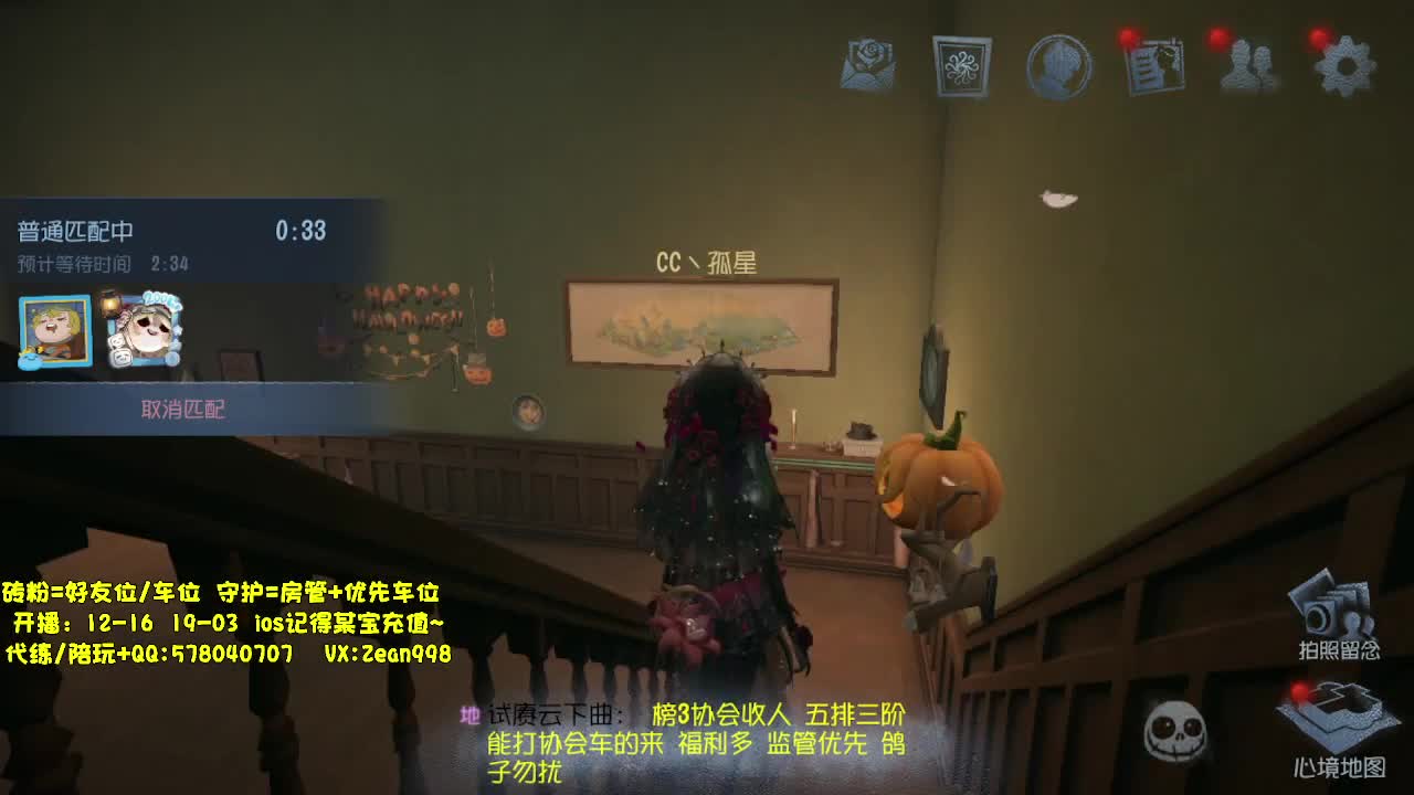 在线接蛋上分~ 第9段