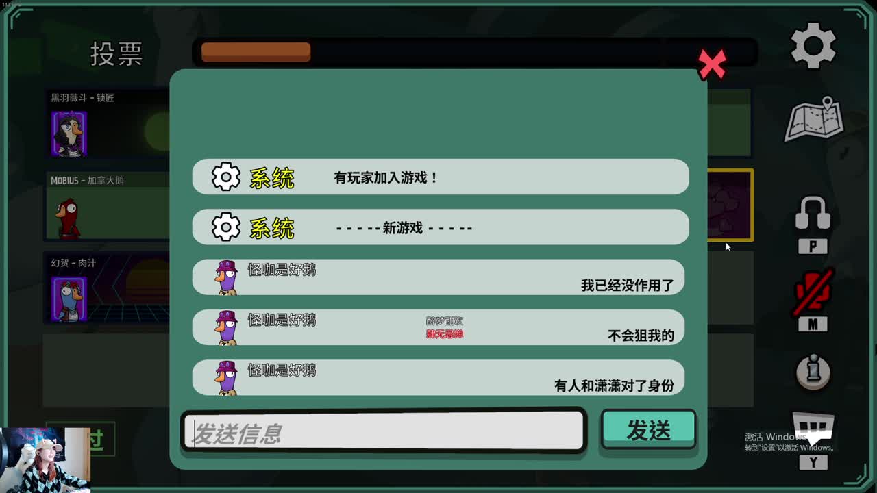 今天观赛 第2段