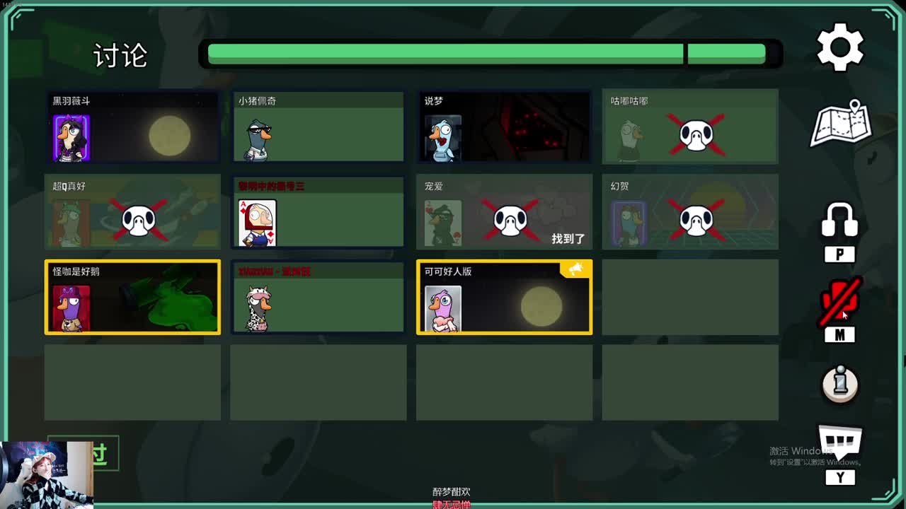 今天观赛 第3段