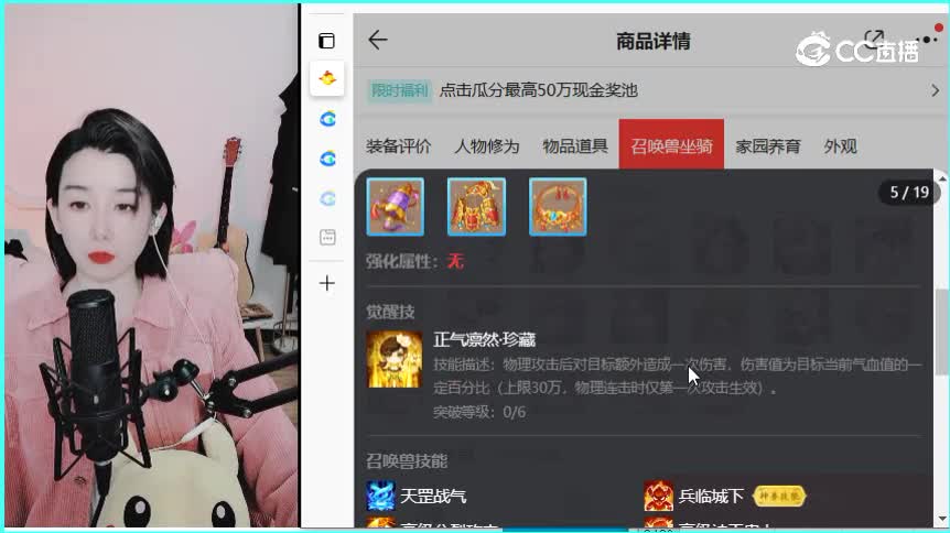 共话男仙
