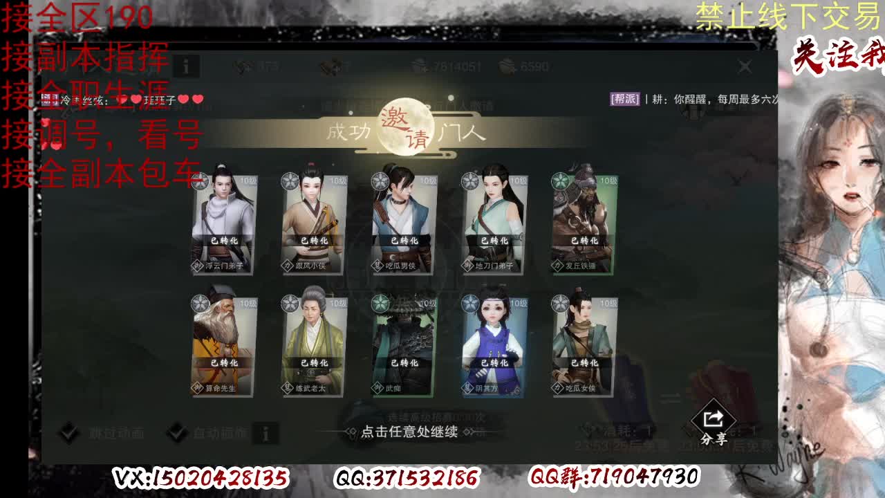 各区接190，效率快速 第3段