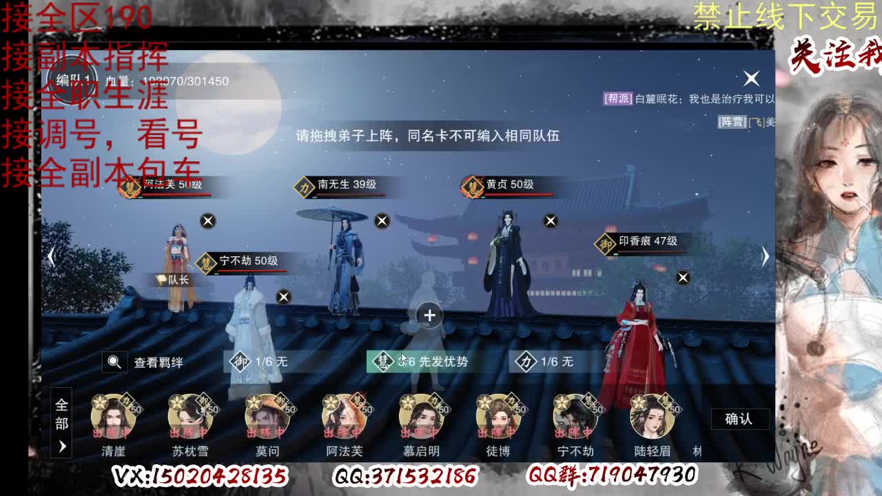 各区接190，效率快速 第4段