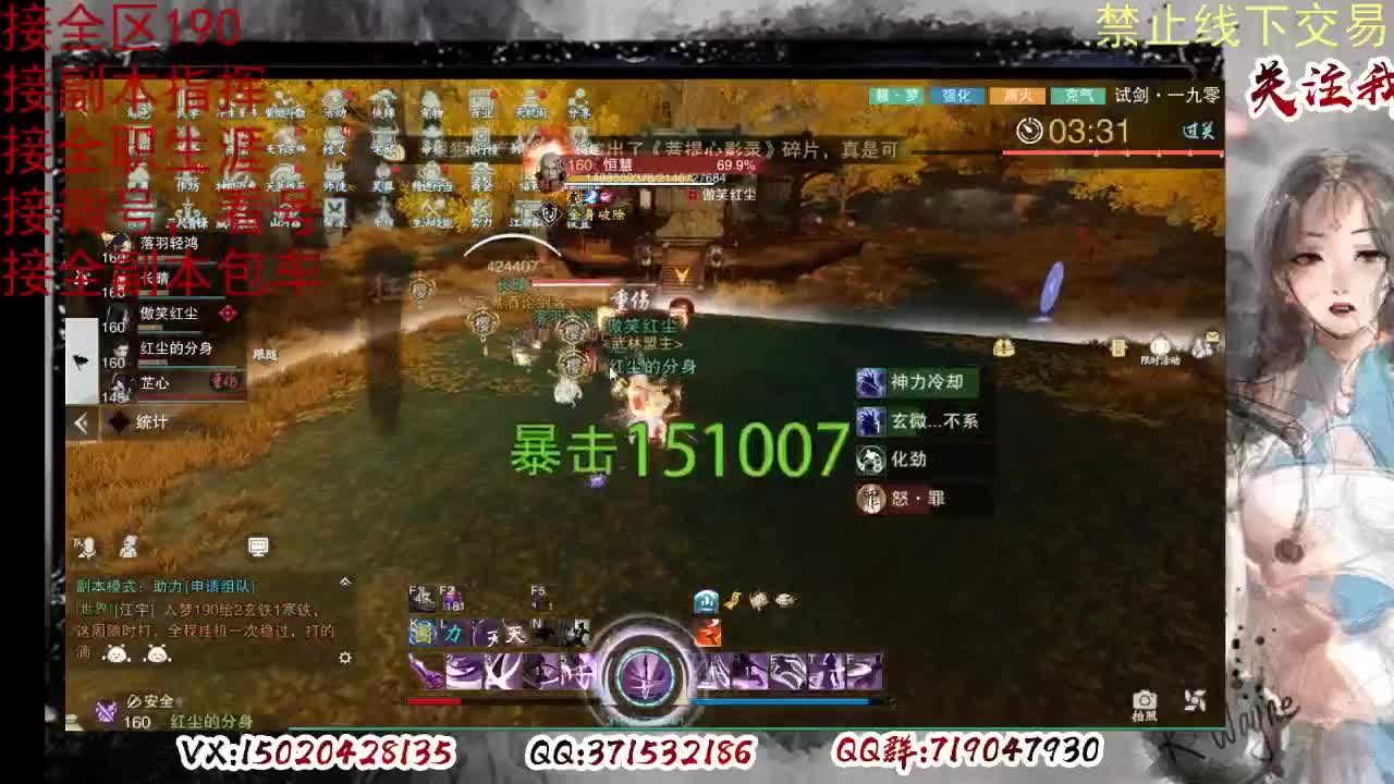 各区接190，效率快速 第7段