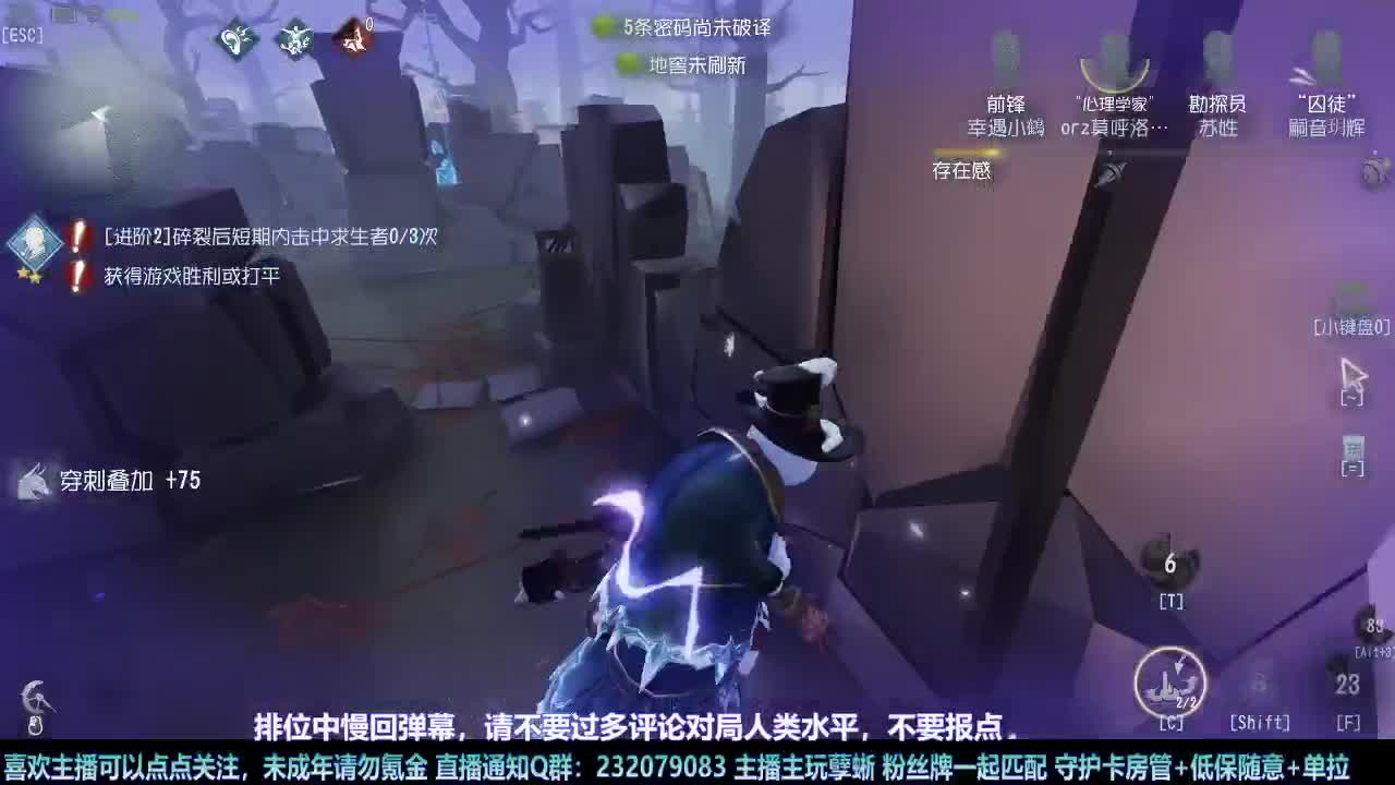 【白宵】跳跳蜥来啦 第1段