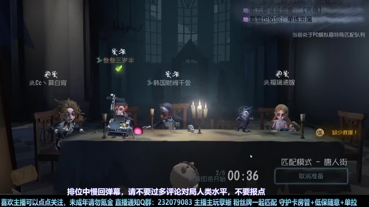 【白宵】跳跳蜥来啦 第2段
