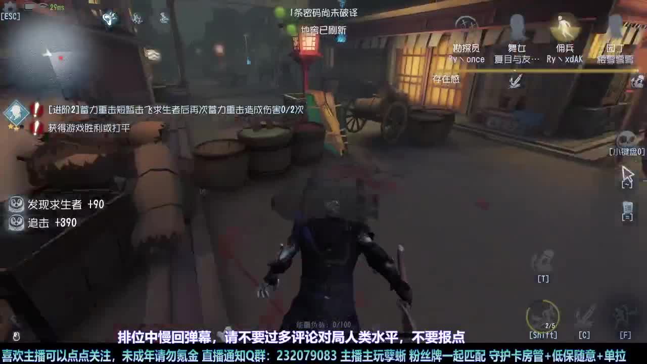 【白宵】跳跳蜥来啦 第3段