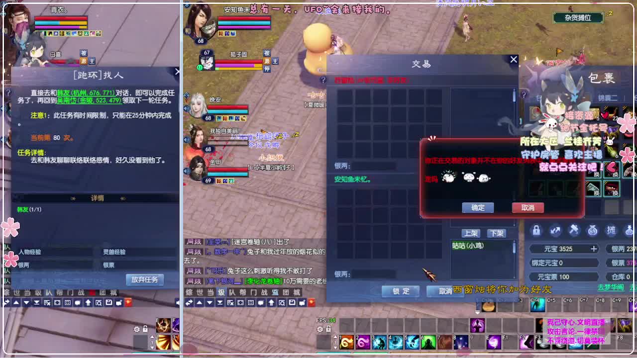 ！ 第13段