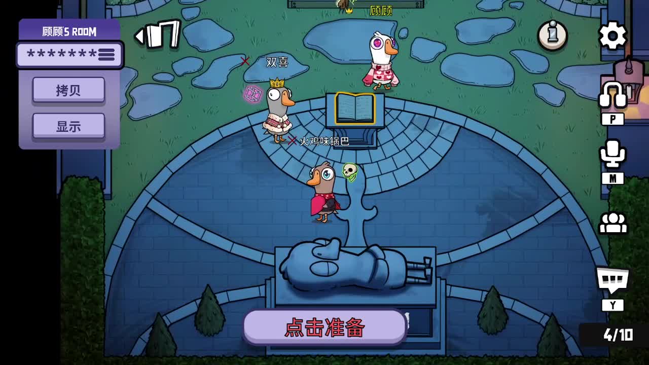 打打游戏咯 第1段