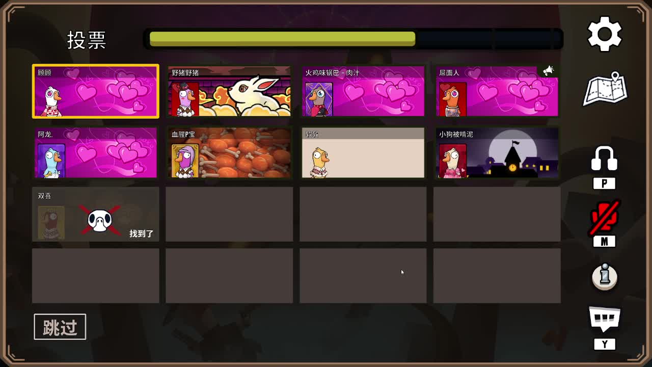 打打游戏咯 第3段