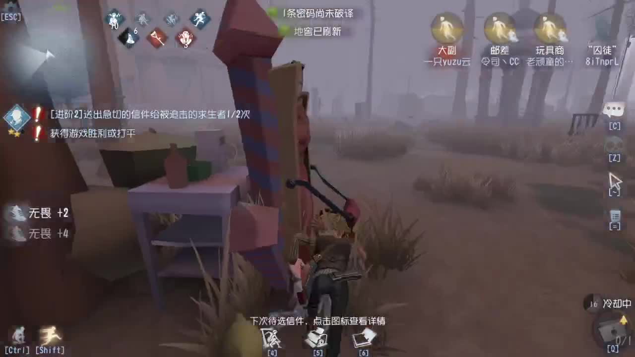 今天也是努力的一天 第1段