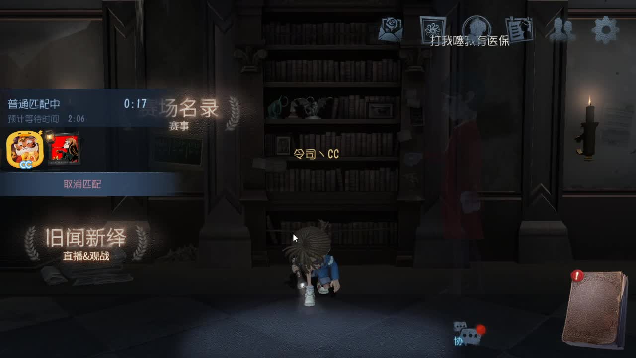 今天也是努力的一天 第4段