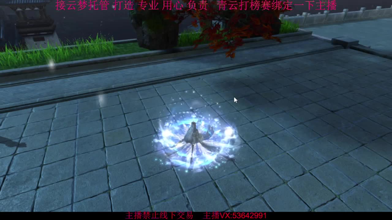 粉丝少 好下手 第2段