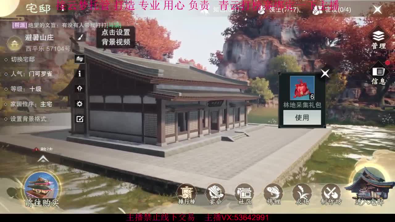 粉丝少 好下手 第5段