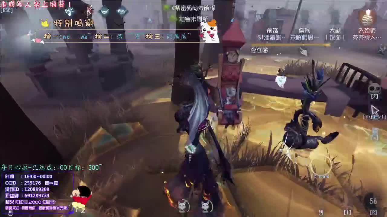 丨彩色丨感谢陪伴~感恩有你！ 第1段