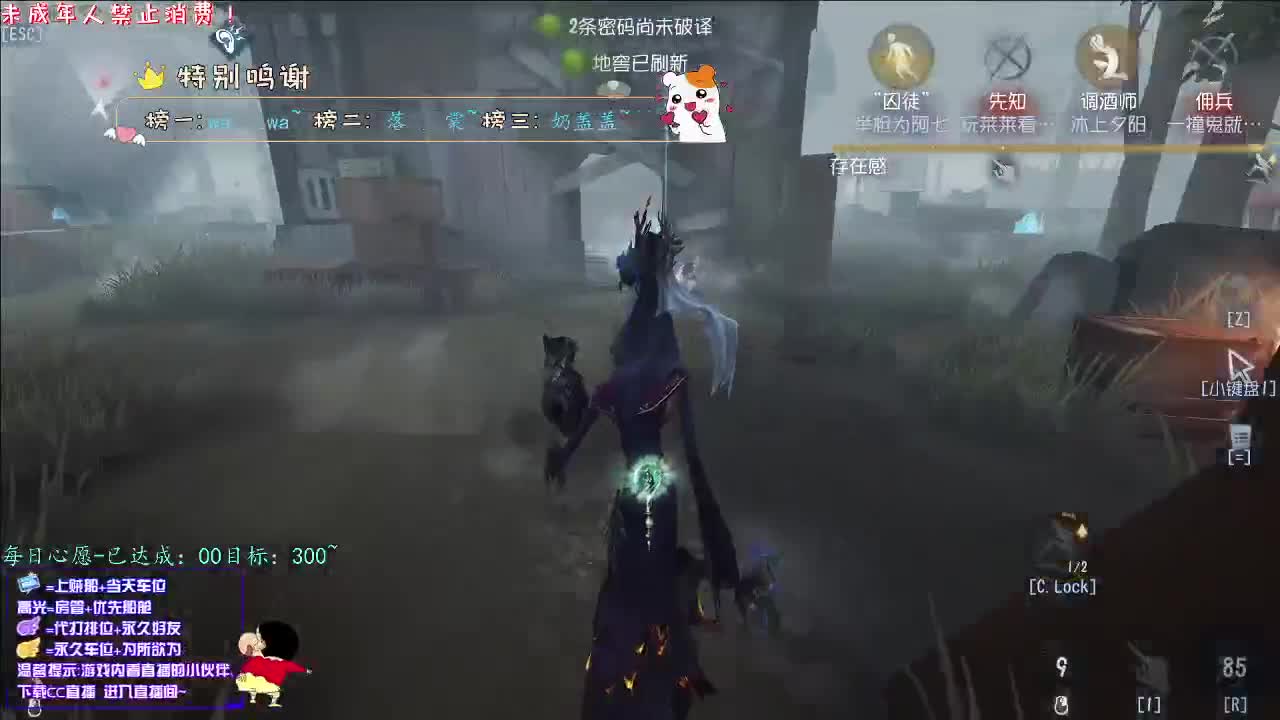 丨彩色丨感谢陪伴~感恩有你！ 第3段
