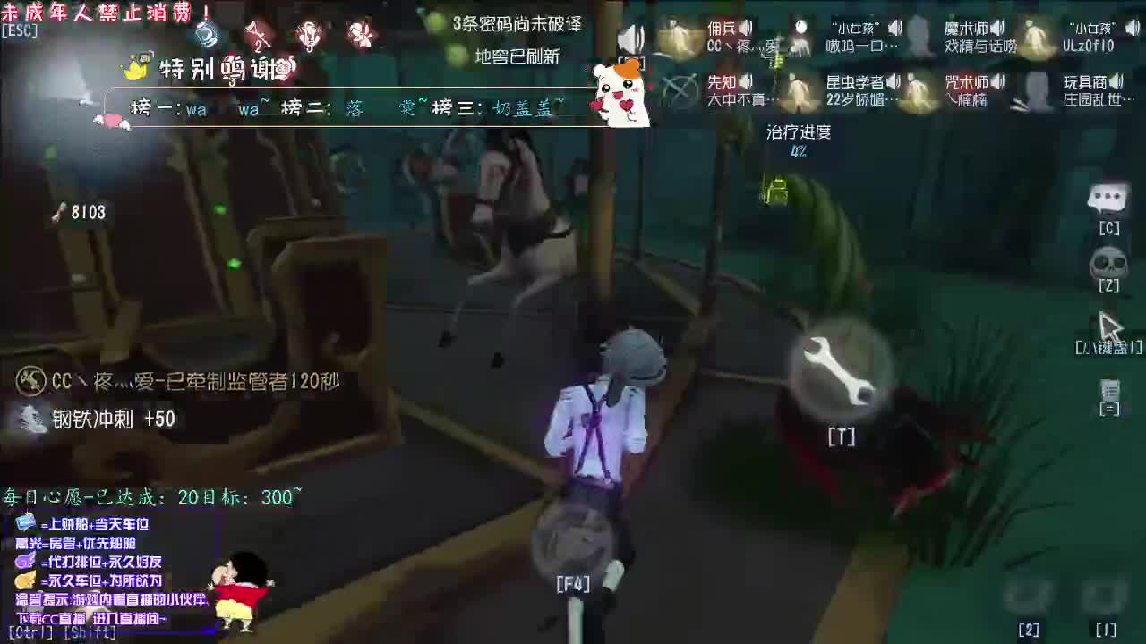 丨彩色丨感谢陪伴~感恩有你！ 第6段