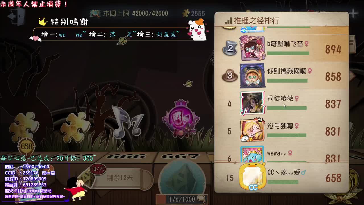 丨彩色丨感谢陪伴~感恩有你！ 第7段