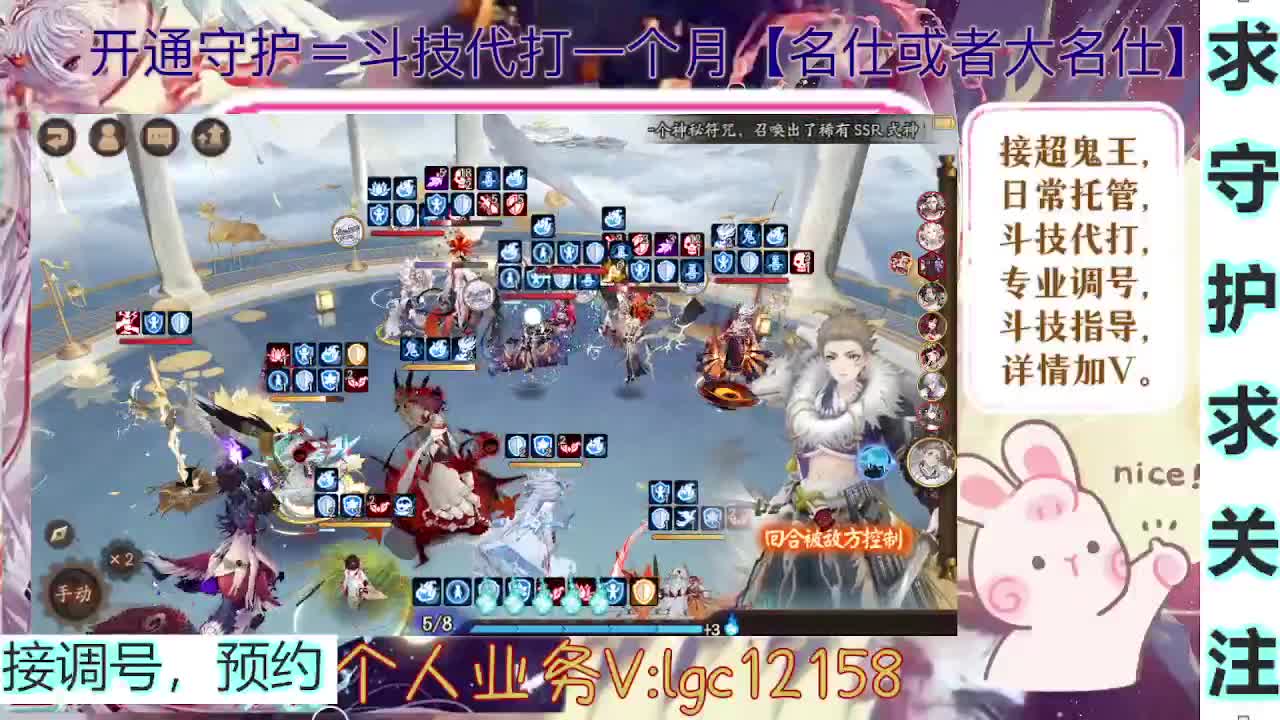 打打斗技，接斗技调号托管 第2段