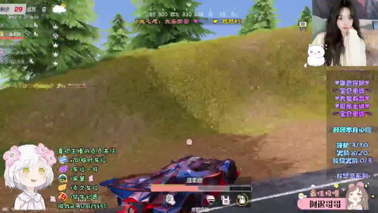 祝你 祝我 祝我们 第1段