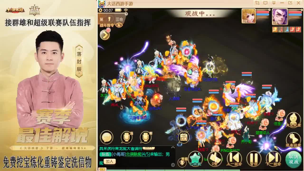 来了来了！！！ 第1段