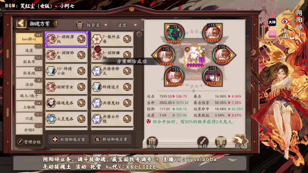 40星开冲，我不会退缩！ 第3段
