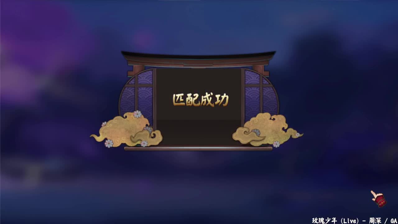 40星开冲，我不会退缩！ 第4段