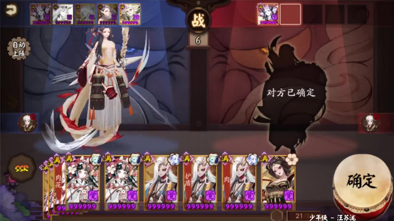 40星开冲，我不会退缩！ 第6段