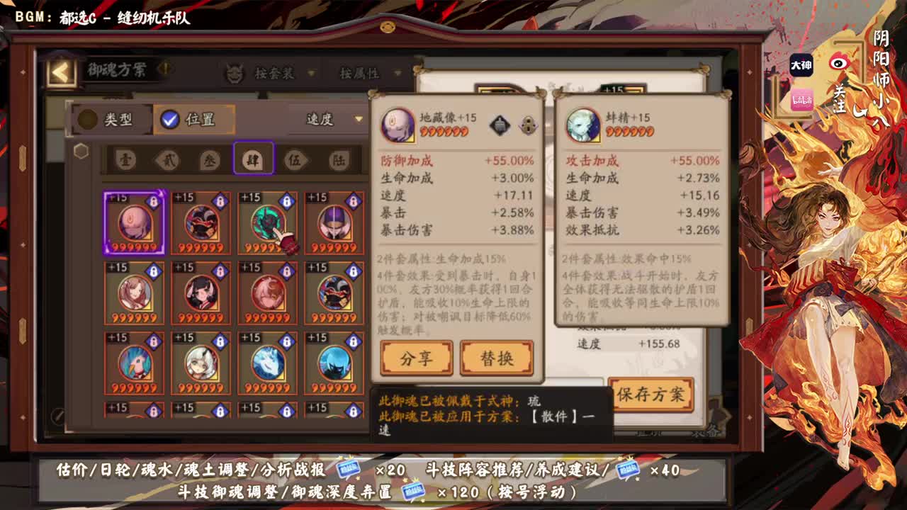 40星开冲，我不会退缩！ 第8段