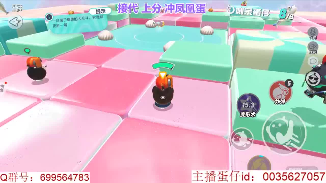 地图大挑战 通关夺万元 第2段