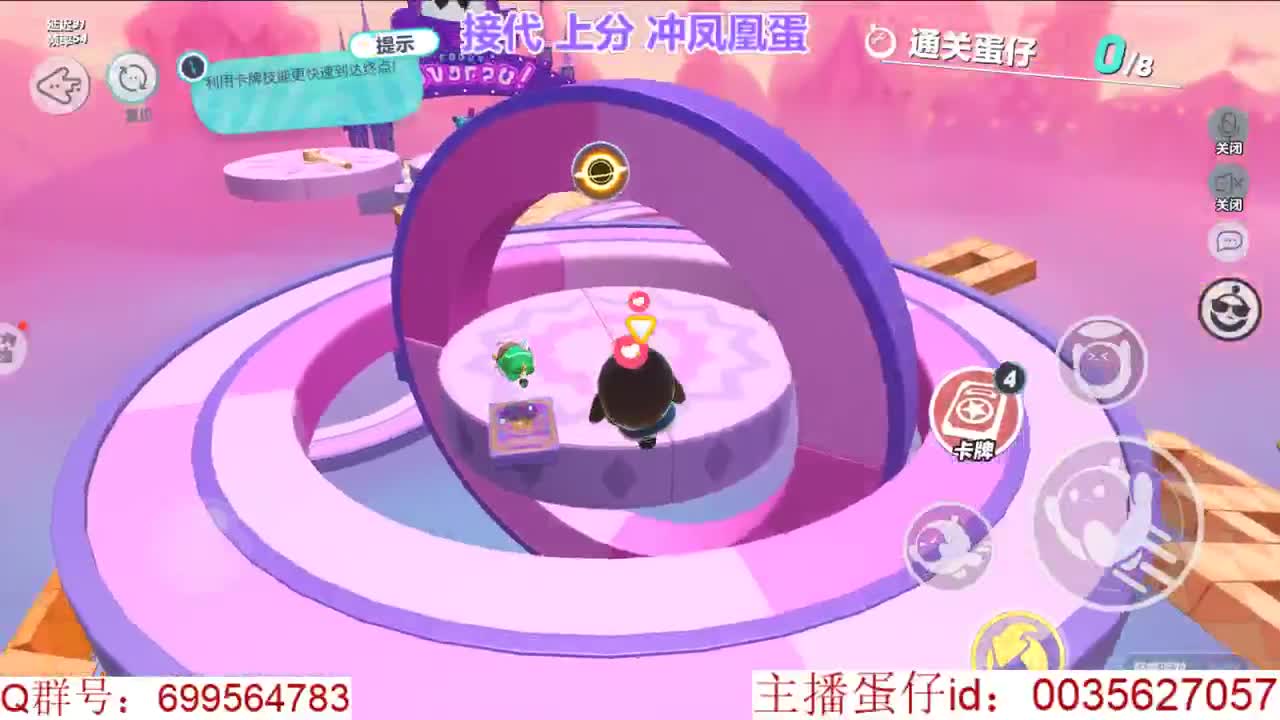 地图大挑战 通关夺万元 第3段