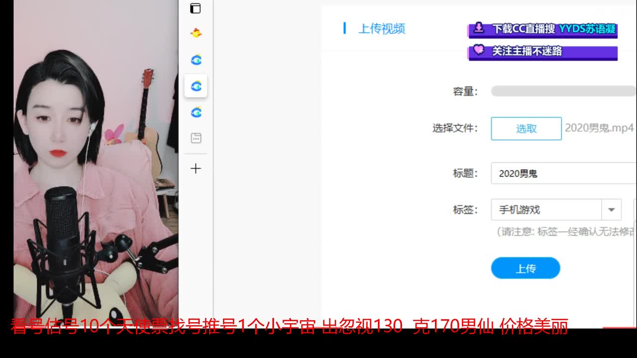 5个天使票接冰冰封 第2段
