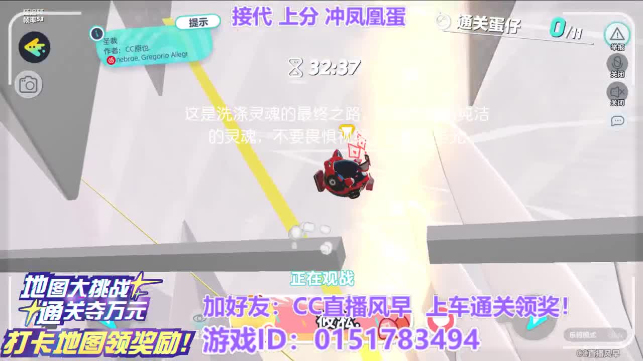 地图大挑战 通关夺万元 第10段