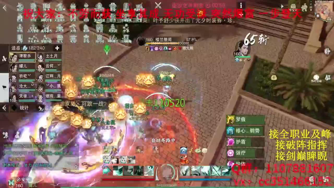 岁岁皆欢愉，万事尽可期 第3段