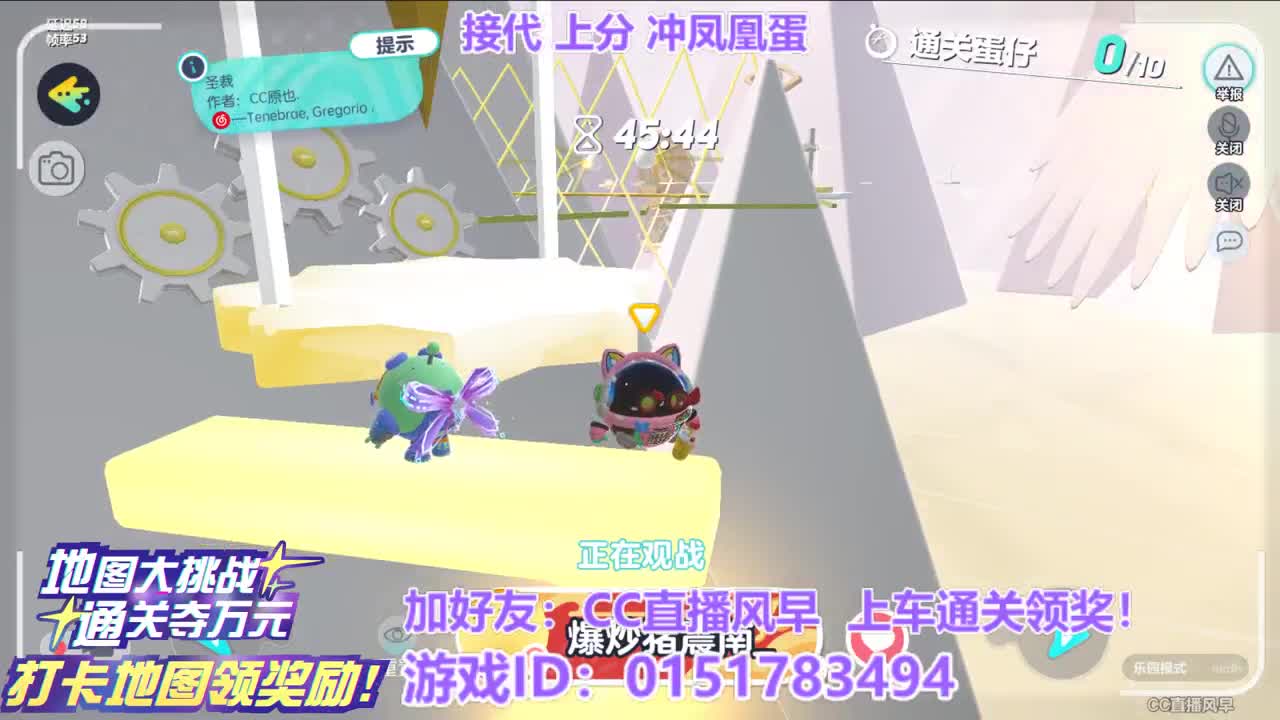 地图大挑战 通关夺万元 第12段