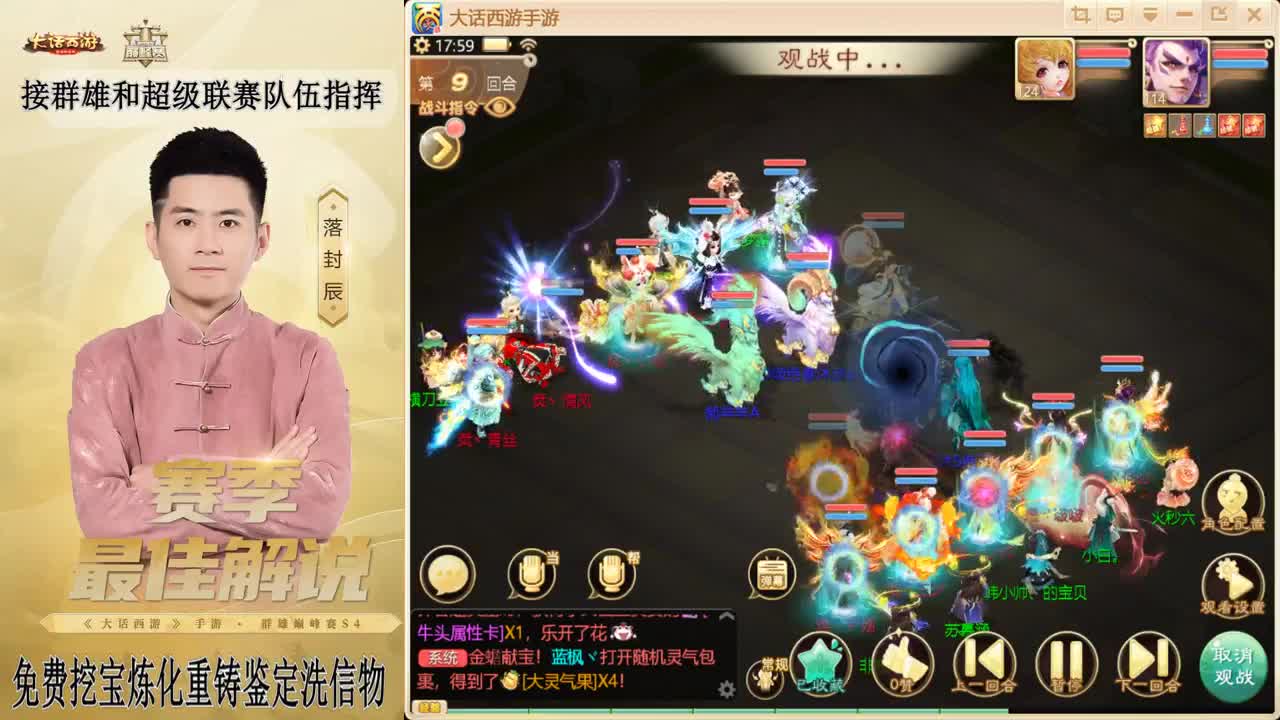 来了来了！！！ 第1段