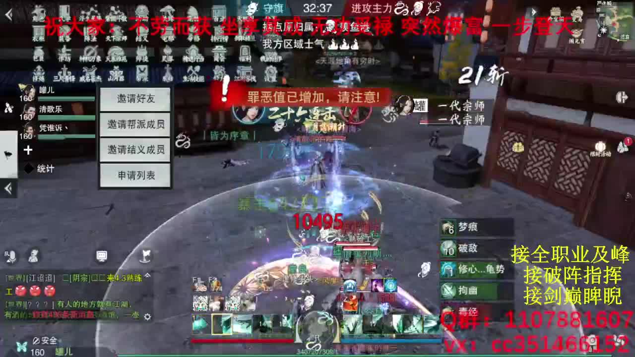 岁岁皆欢愉，万事尽可期 第6段