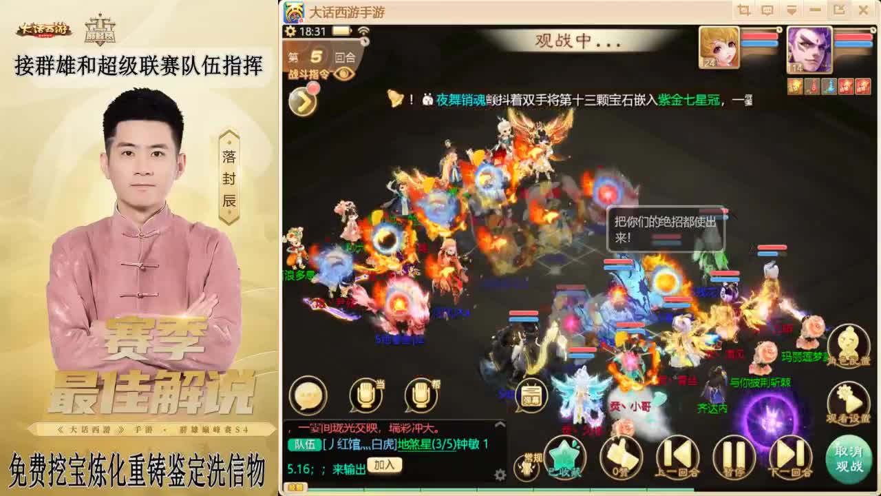 来了来了！！！ 第2段