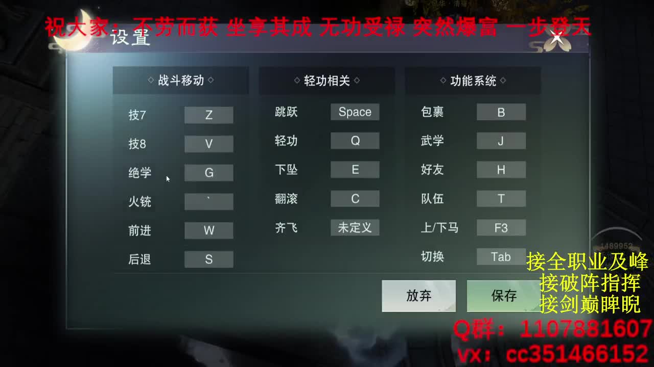 岁岁皆欢愉，万事尽可期 第7段