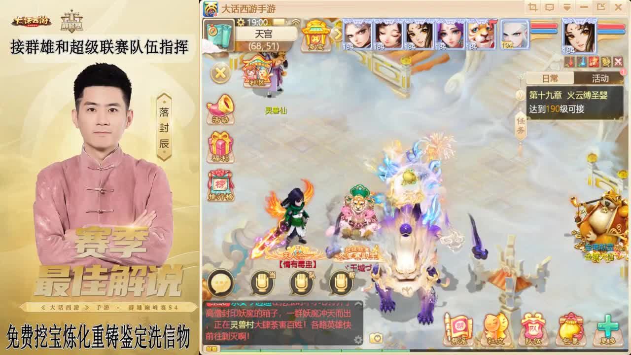 来了来了！！！ 第3段