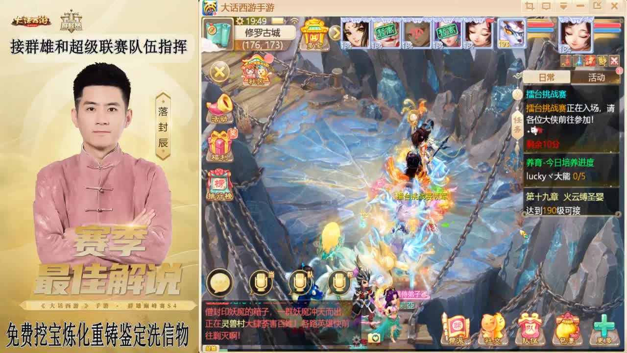 来了来了！！！ 第5段