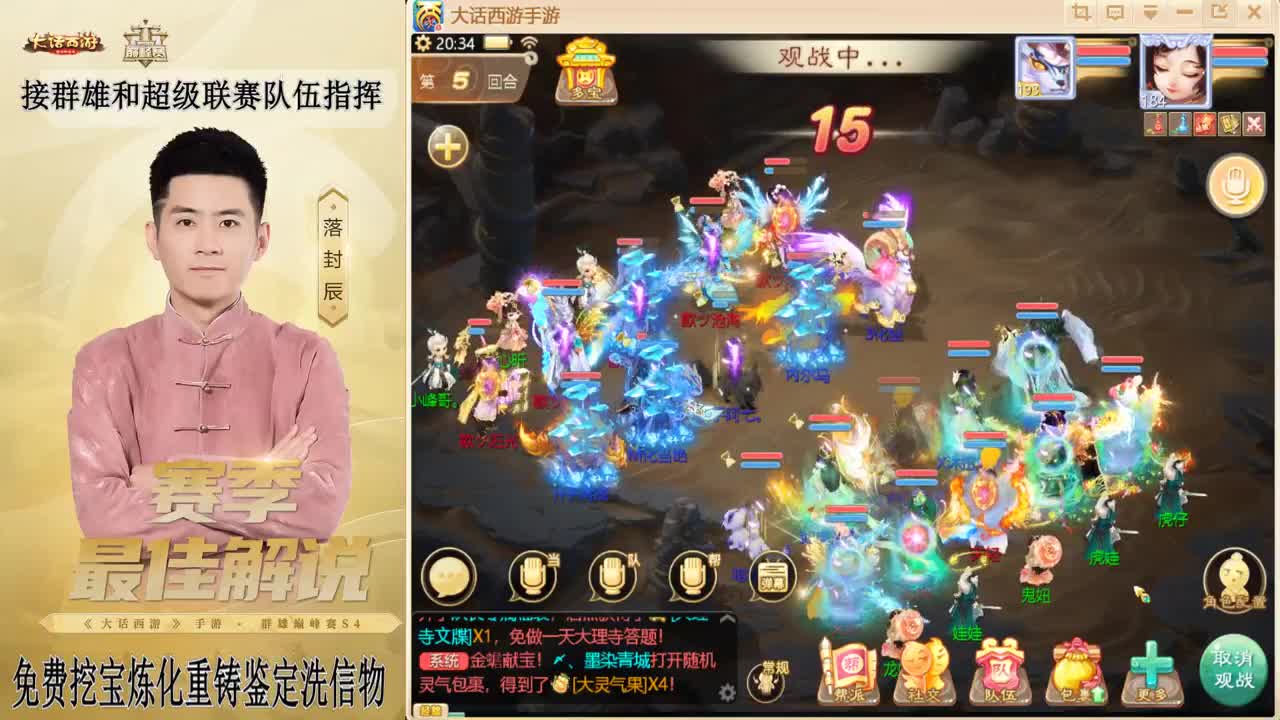 来了来了！！！ 第6段