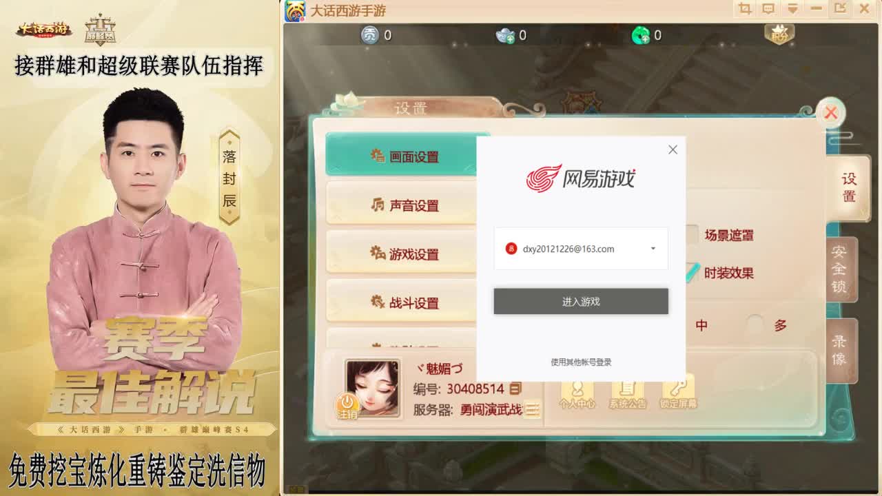 来了来了！！！ 第7段