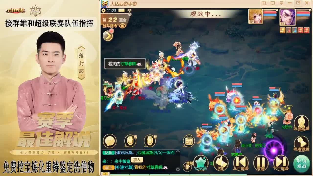 来了来了！！！ 第8段