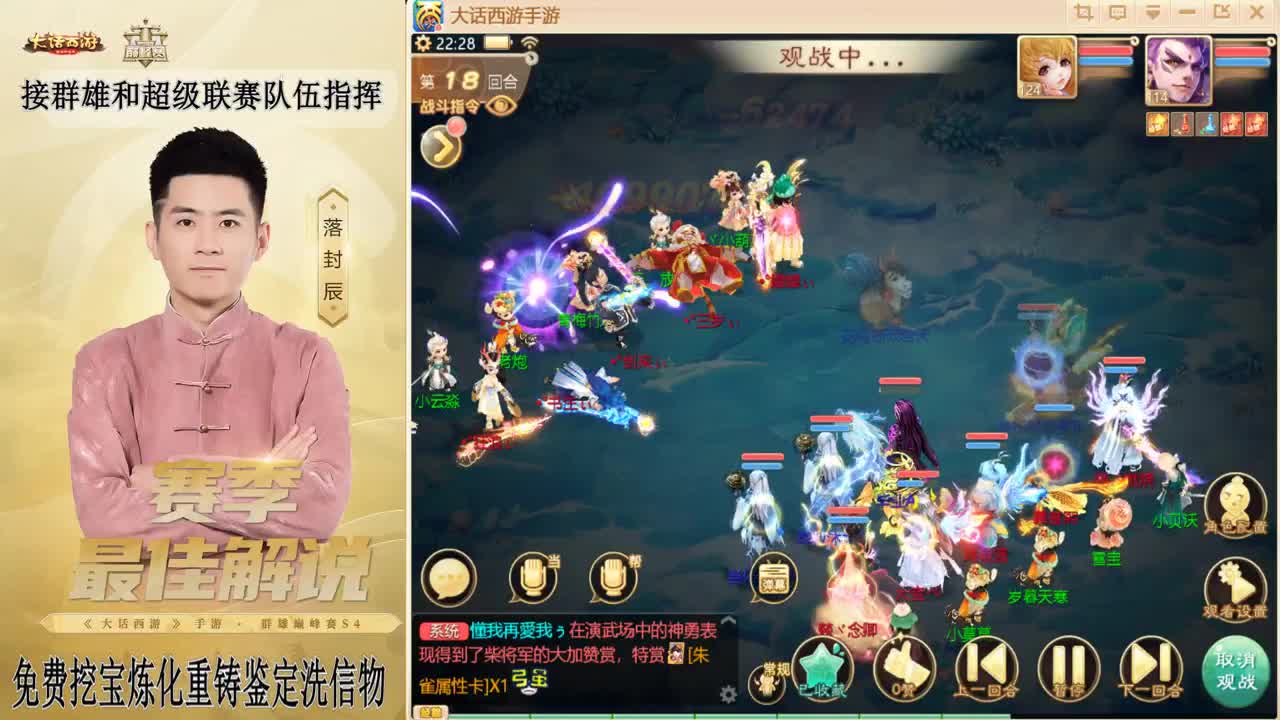 来了来了！！！ 第10段