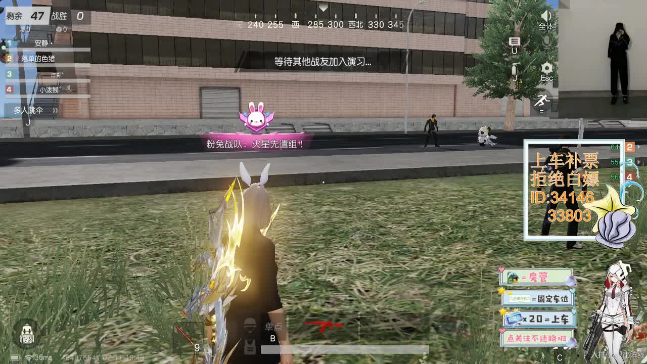 2.11 时间会把对的人送到你身边 第1段