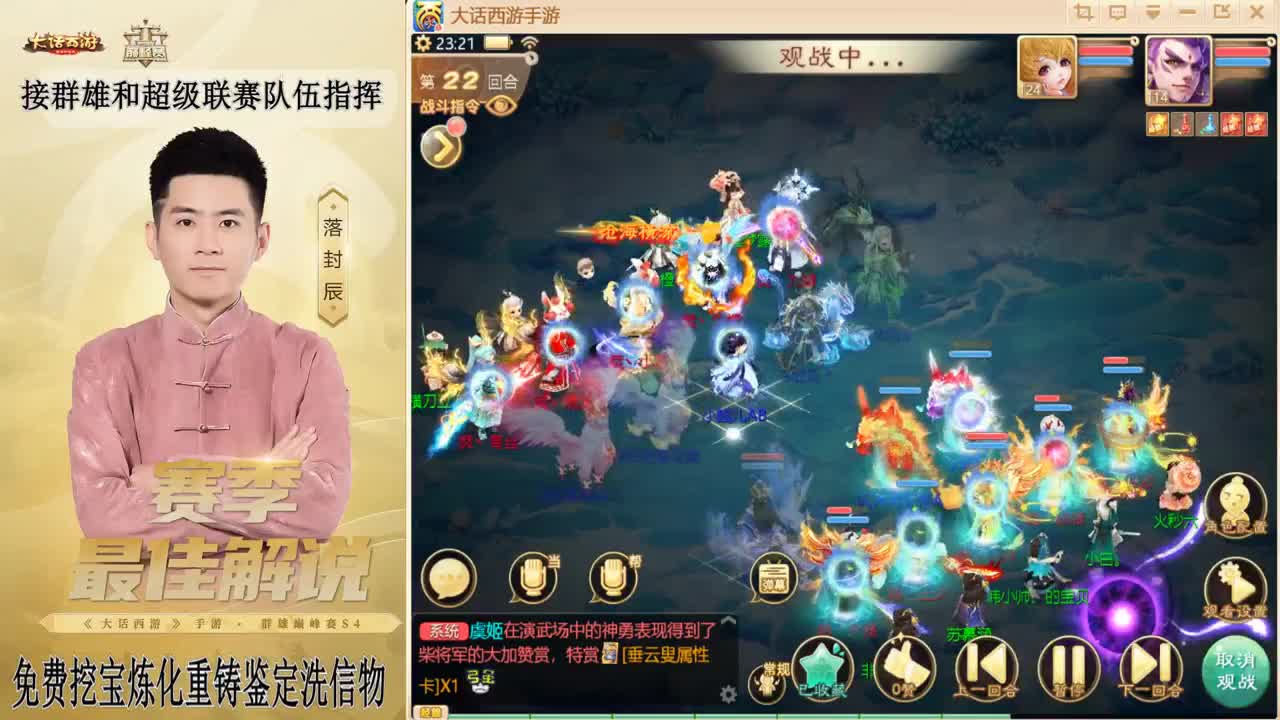 来了来了！！！ 第12段