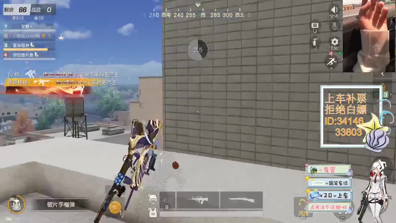 2.11 时间会把对的人送到你身边 第2段