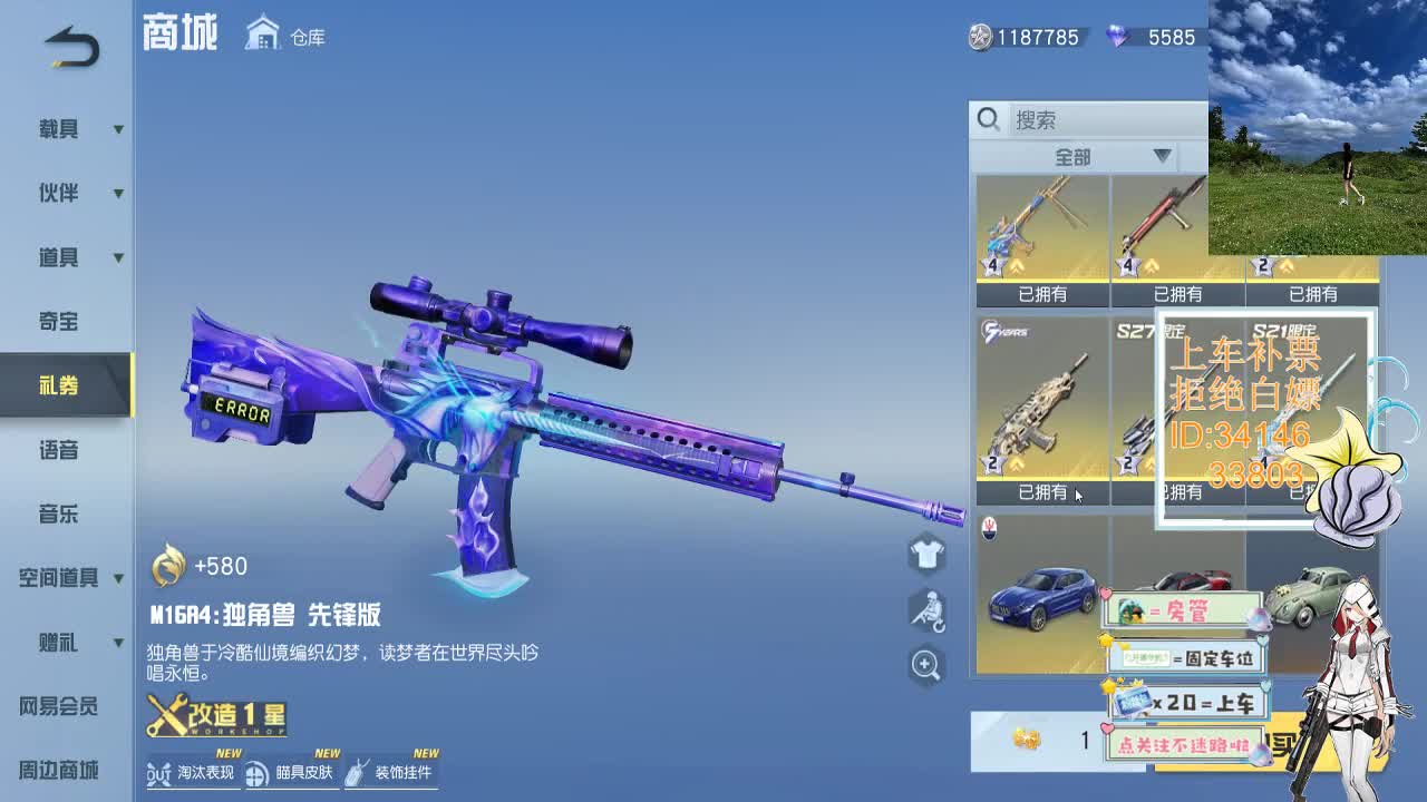 2.11 时间会把对的人送到你身边 第4段