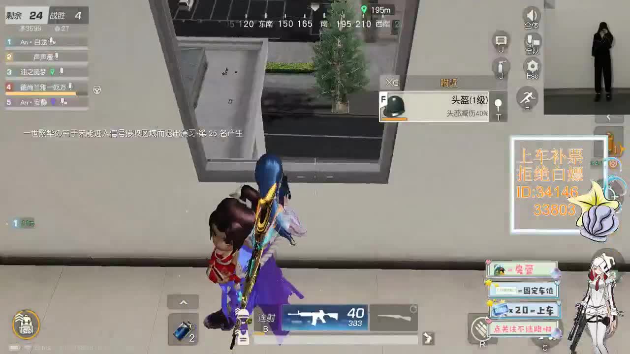 2.11 时间会把对的人送到你身边 第7段