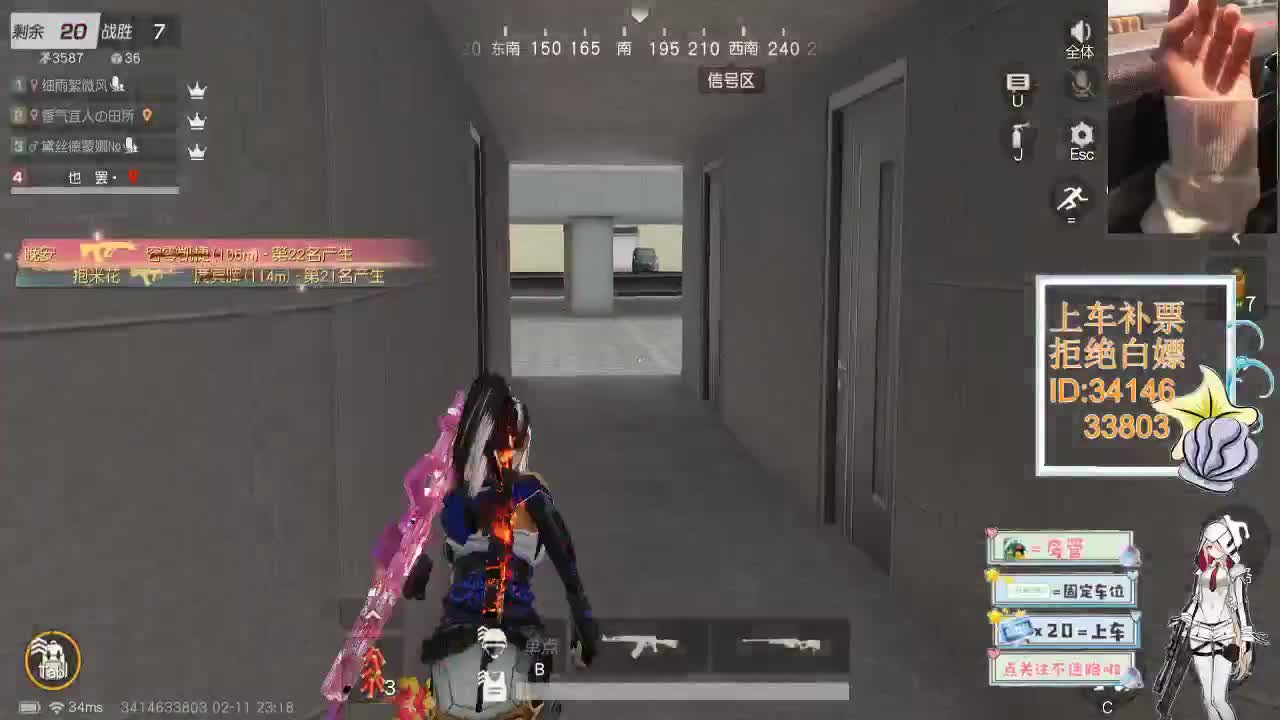 2.11 时间会把对的人送到你身边 第8段